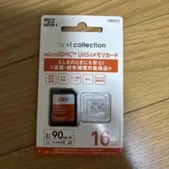 携帯microSDHCカード