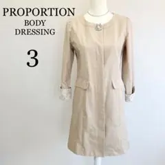☆キレイめ☆PROPORTION BODY DRESSING ノーカラーコートM