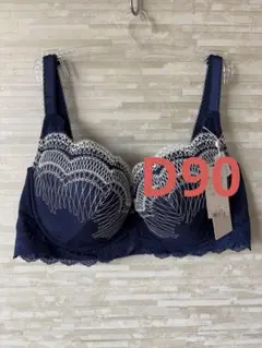 D90」トリンプ フロラーレ ストレリチア極楽鳥花 ブラジャー
