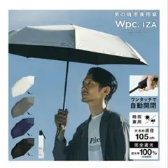 wpc iza日傘　メンズ　ユニセックス　晴雨兼用　100%遮光　折りたたみ日傘