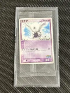 限定品 ポケモン ポケパーク ピンズ ルギアのくるくるシップ