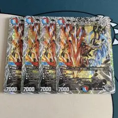 ボルシャックサイバーエクス 銀トレジャー