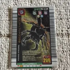 Item thumbnail for item 561a7a86-d7f5-4850-81d0-7b37f9ebd192