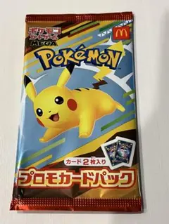 ポケモン　プロモカードパック