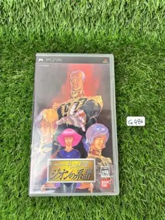 Item thumbnail for item d024cf5c-10ae-47d5-82b0-e782c2f23464