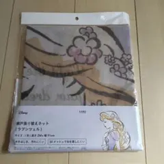 ディズニー 網戸張り替えネット ラプンツェル