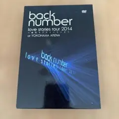 back number 横浜ラブストーリー2 DVD