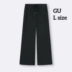 《完売商品》GU リブプルオンパンツ　黒色 ブラック　Lサイズ　349952