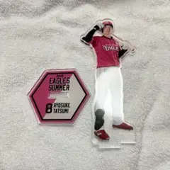 楽天イーグルス Eコレ サマユニアクスタ 辰己涼介選手