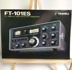ヤエス　FT101ES  取説あり、オマケ付き Yahoo!オークション -「ft-101es」の落札相場・落札価格