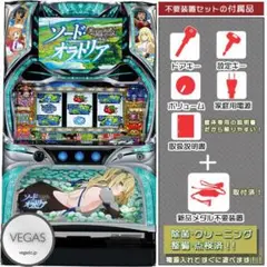 パチスロ実機　ダンまち外伝ソード・オラトリア　コイン不要機付　送料無料 ダンまち外伝 ソード・オラトリア 実機 オートプレイ+メダル不要