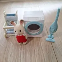 シルバニアファミリー 洗濯機　掃除機　ベビーカー　うさぎあかちゃん