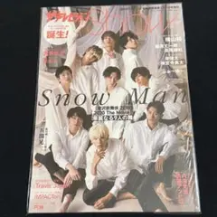 Snow Man 表紙 ザテレビジョンshow 増刊 vol.1