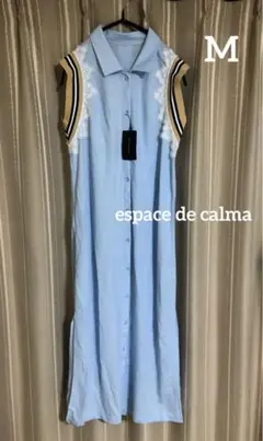 espace de calma ノースリーブ ワンピース
