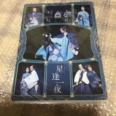 2017年宝塚雪組中日公演【星逢一夜】両ポケット　クリアファイル　未使用未開封品