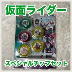 サモンライド専用 hqdefault.jpg