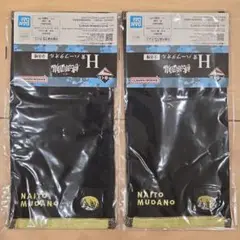 桃源暗鬼 無陀野無人 一番くじ H賞 ハーフタオル