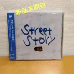 Street Story〈新品未開封CD〉