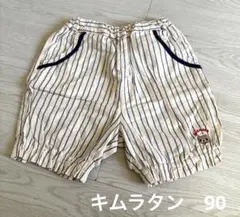 キムラタン　ピッコロ　ハーフパンツ　くま　90