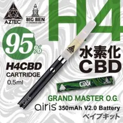 【水素化CBD】AZTEC H4 CBD 95%(グランドマスターOG)ベイプ黒