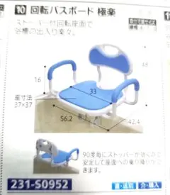 Item thumbnail for item c42035b8-88a0-4e09-a61c-24413a63b030