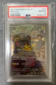 Item thumbnail for item f2d2eddf-b924-4e4c-8046-ceb5999280eb