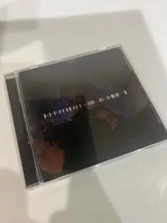 椎乃味醂 - 語用論 CD