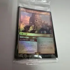 MTG 工業公国、リンドブルム　プレリリースfoil 1枚