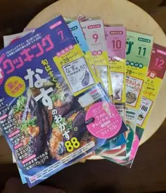 3分クッキング2024年7月号～12月号 セット