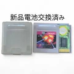 【動作確認済】X（エックス） 電池交換済み　ゲームボーイソフト