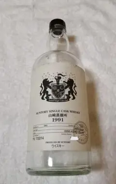 超貴重 山崎 オーナーズカスク 1991【18年】
空き瓶