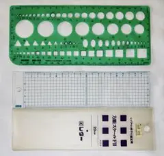 【 USED 】 方眼スケールF2 & 製図テンプレート セット