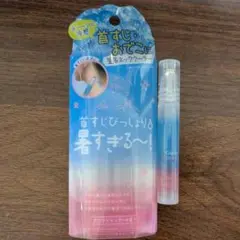 Coolist アセダレーヌ アクアシャンプーの香り 塗るネッククーラー