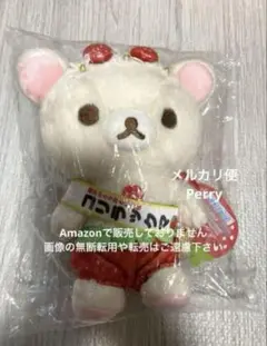ロフト限定 リラックマストア限定 喫茶リラックマ あつめてぬいぐるみ リラックマ ロフト限定 リラックマストア限定 喫茶リラックマ あつめて