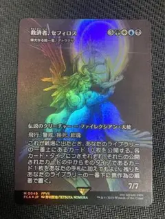 Item thumbnail for item 2ac47475-082e-4913-a370-ff008279b8f7