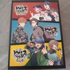 ヒプマイコミカライズ3作品連動購入キャンペーンDISC3枚収納デジパックケース