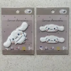 ☆Sanrio シナモロール 2WAYワッペンセット☆