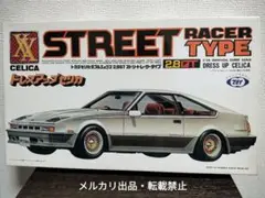 2025年最新】マルイ ストリートレーサーの人気アイテム - メルカリ