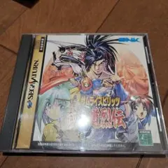 真説サムライスピリッツ武士道烈伝