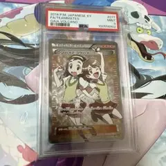 2025年最新】Pokemon Card Game カード名：センパイとコウハイ