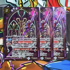 バトスピ　妖刀ムラサメLT シークレット　3枚
