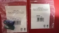 LEKI レキ ジョイントプラグ
