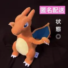 ポケモン　めちゃでかリザードンぬいぐるみ