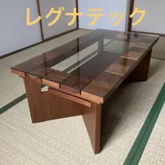 【レグナテック】コーヒーテーブル