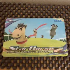 【最安値】 スターホース2 ICカード 新品 未使用 美品