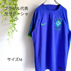 b2327　Nike ブラジル代表サッカーシャツ　M アウェイ
