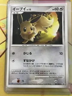 希少‼️「PSA10」イーブイLv12 イーブイLv12 - メルカリ