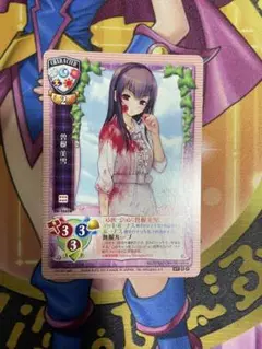 旧リセ　曽根美雪　3枚セット　旧lycee m16228698067_1.jpg?1747130610