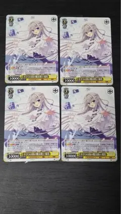 サクラの国の魔法使い 瑞花 PR 4枚セット ケース付き　ヴァイス