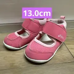 【8/8限定価格】asics ピンク ベビーサンダル 13.0cm